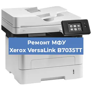 Замена памперса на МФУ Xerox VersaLink B7035TT в Санкт-Петербурге